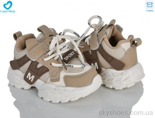 Кросівки NO BRAND 8-4 бежевий Кросівки NO BRAND 8-4 бежевий