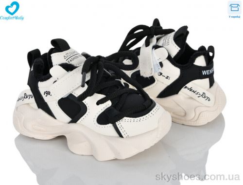Кросівки NO BRAND 555-1 Кросівки NO BRAND 555-1