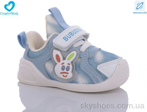 Кросівки BABUDOG 802 блакитний Кросівки BABUDOG 802 блакитний
