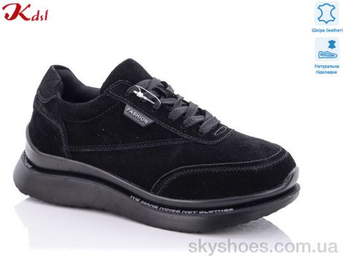 Кросівки KDSL C366-13 Кросівки KDSL C366-13