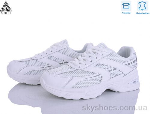 Кросівки STILLI N360-5 шкіра Кросівки STILLI N360-5 шкіра