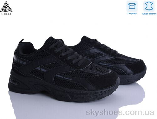 Кросівки STILLI N360-8 шкіра Кросівки STILLI N360-8 шкіра