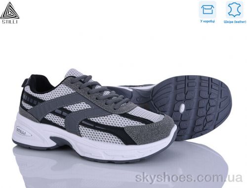 Кросівки STILLI N360-10 шкіра Кросівки STILLI N360-10 шкіра