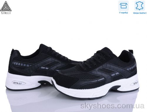 Кросівки STILLI N360-21 шкіра Кросівки STILLI N360-21 шкіра