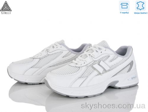 Кросівки STILLI N380-12 шкіра Кросівки STILLI N380-12 шкіра