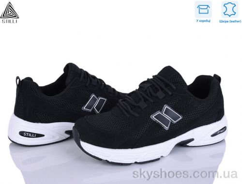Кросівки STILLI NB620-6R шкіра піна Кросівки STILLI NB620-6R шкіра піна