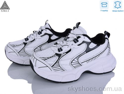 Кросівки STILLI S100-18 шкіра Кросівки STILLI S100-18 шкіра