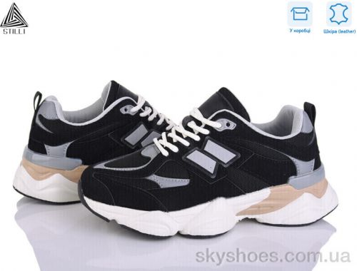 Кросівки STILLI NB300-27 піна шкіра Кросівки STILLI NB300-27 піна шкіра