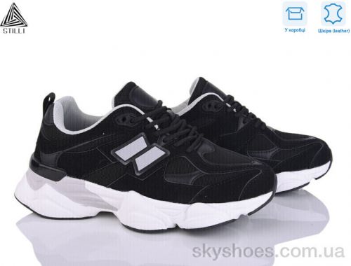 Кросівки STILLI NB300-28 піна шкіра Кросівки STILLI NB300-28 піна шкіра