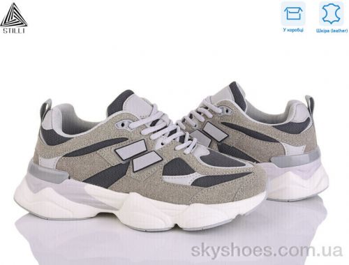 Кросівки STILLI NB300-3 піна шкіра Кросівки STILLI NB300-3 піна шкіра