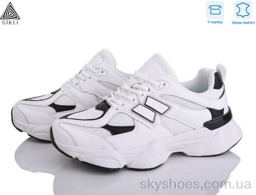 Кросівки STILLI NB300-5 шкіра піна Кросівки STILLI NB300-5 шкіра піна