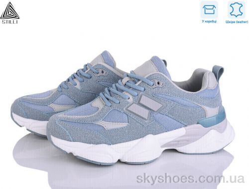 Кросівки STILLI NB300-8 піна шкіра Кросівки STILLI NB300-8 піна шкіра