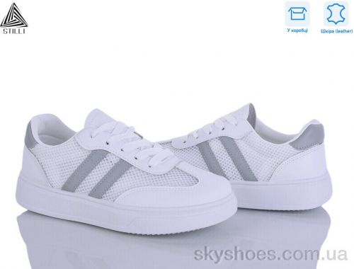 Кросівки STILLI R160-2 шкіра Кросівки STILLI R160-2 шкіра