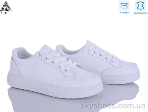 Кросівки STILLI R200 шкіра Кросівки STILLI R200 шкіра