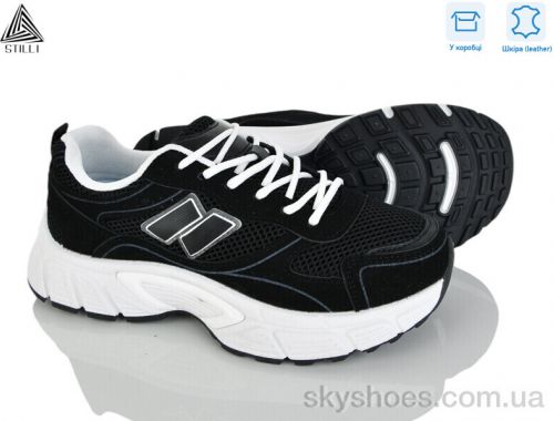 Кросівки STILLI NK150-10 шкіра Кросівки STILLI NK150-10 шкіра