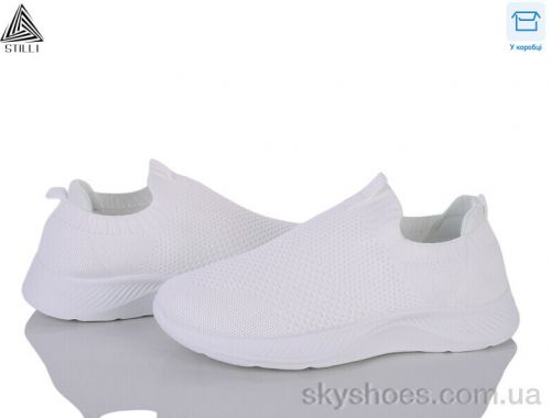 Кросівки STILLI F311-2 Кросівки STILLI F311-2