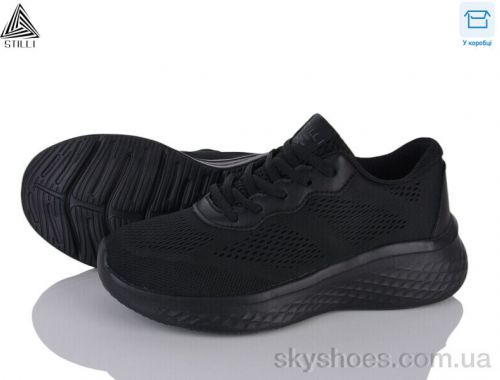 Кросівки STILLI CX1150-1 піна Кросівки STILLI CX1150-1 піна