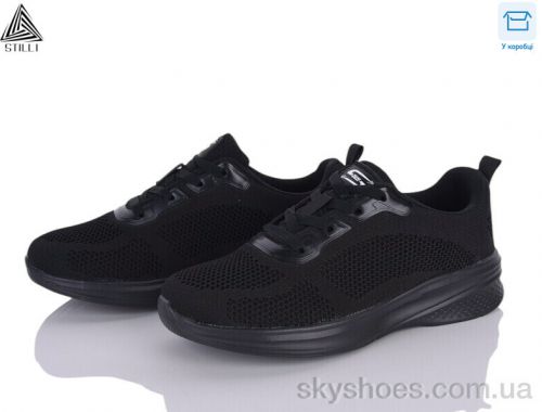 Кросівки STILLI CX1320-1 піна Кросівки STILLI CX1320-1 піна