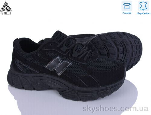 Кросівки STILLI NK160--12 шкіра Кросівки STILLI NK160--12 шкіра