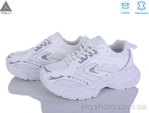 Кросівки STILLI S300-4 шкіра Кросівки STILLI S300-4 шкіра