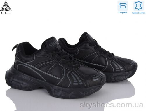 Кросівки STILLI CX1360-1 шкіра піна Кросівки STILLI CX1360-1 шкіра піна