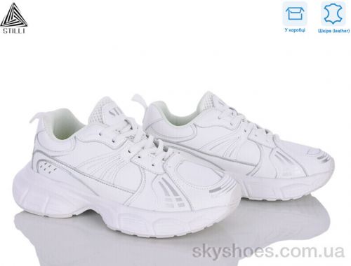 Кросівки STILLI CX1360-2 шкіра піна Кросівки STILLI CX1360-2 шкіра піна