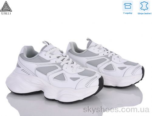 Кросівки STILLI CX1640-2 шкіра піна Кросівки STILLI CX1640-2 шкіра піна