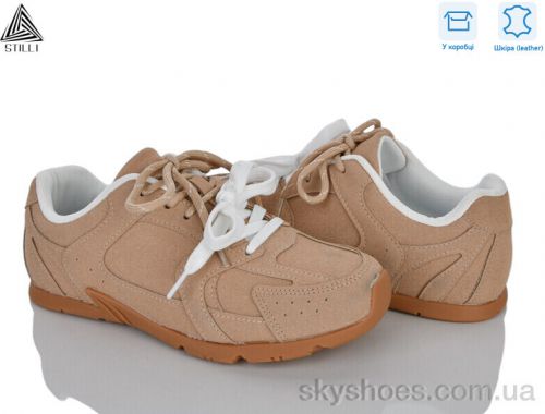 Кросівки STILLI X100-3R шкіра Кросівки STILLI X100-3R шкіра