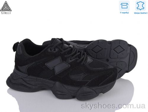 Кросівки STILLI A0025-3 шкіра Кросівки STILLI A0025-3 шкіра