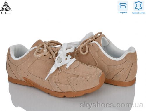 Кросівки STILLI X100-3R шкіра Кросівки STILLI X100-3R шкіра