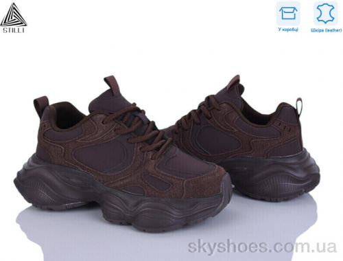 Кросівки STILLI V210-5 шкіра піна Кросівки STILLI V210-5 шкіра піна