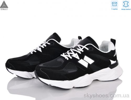 Кросівки STILLI NB500-12 шкіра піна Кросівки STILLI NB500-12 шкіра піна