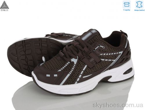 Кросівки STILLI N400-4 шкіра Кросівки STILLI N400-4 шкіра
