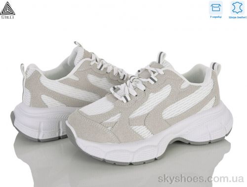 Кросівки STILLI S500-10 шкіра Кросівки STILLI S500-10 шкіра