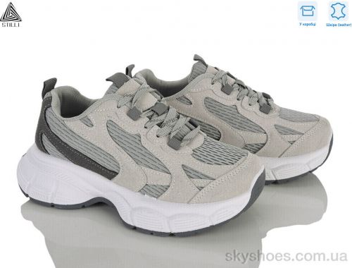 Кросівки STILLI S500-12 шкіра Кросівки STILLI S500-12 шкіра