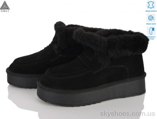 Уги STILLI UG130-1 шкіра Уги STILLI UG130-1 шкіра