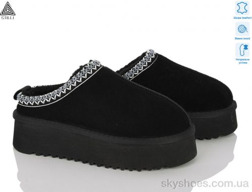 Уги STILLI UG350-1 шкіра піна Уги STILLI UG350-1 шкіра піна