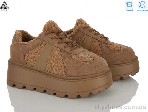 Кросівки STILLI E150-5 шкіра піна Кросівки STILLI E150-5 шкіра піна
