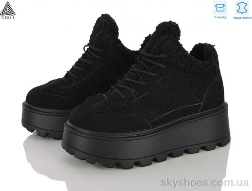 Черевики STILLI E160-1 шкіра піна Черевики STILLI E160-1 шкіра піна