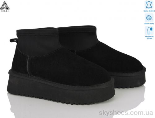Уги STILLI UG330-1 шкіра піна Уги STILLI UG330-1 шкіра піна