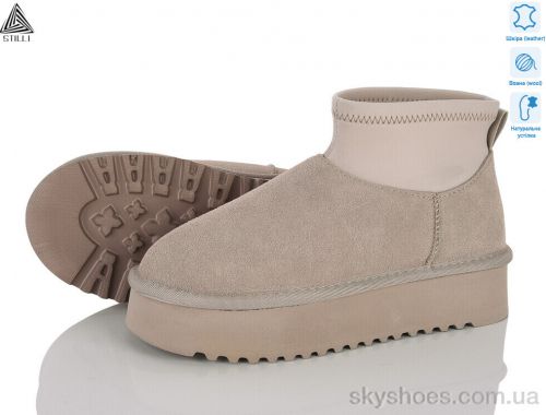 Уги STILLI UG330-2 шкіра піна Уги STILLI UG330-2 шкіра піна
