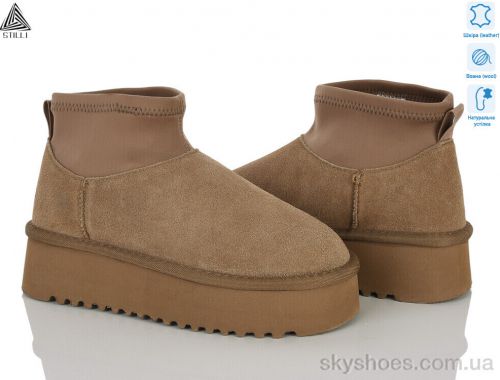 Уги STILLI UG330-3 шкіра піна Уги STILLI UG330-3 шкіра піна