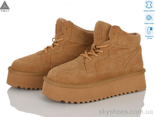 Уги STILLI UG220-3 шкіра піна Уги STILLI UG220-3 шкіра піна