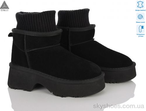 Уги STILLI UG150-1 шкіра піна Уги STILLI UG150-1 шкіра піна