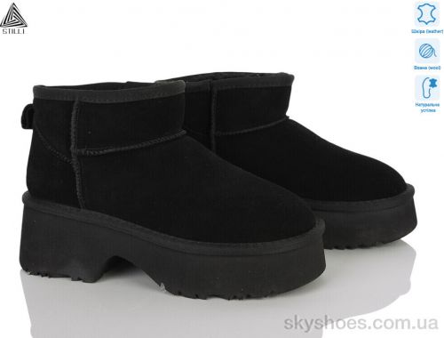 Уги STILLI UG140-1 шкіра піна Уги STILLI UG140-1 шкіра піна