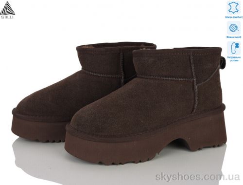 Уги STILLI UG140-2 шкіра піна Уги STILLI UG140-2 шкіра піна