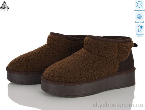 Уги STILLI UG40-2 шкіра Уги STILLI UG40-2 шкіра