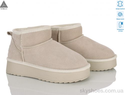 Уги STILLI UG100-3 шкіра Уги STILLI UG100-3 шкіра