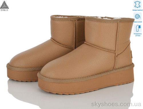 Уги STILLI UG500-2 шкіра Уги STILLI UG500-2 шкіра