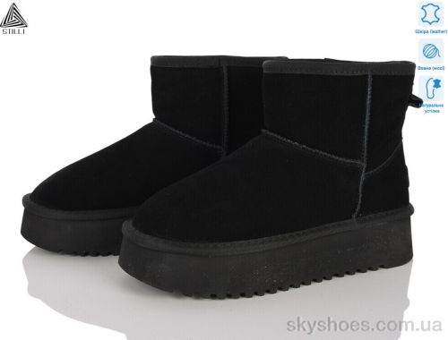 Уги STILLI UG270-1 шкіра піна Уги STILLI UG270-1 шкіра піна